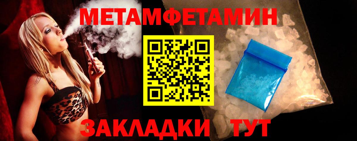 АМФЕТАМИН 98% Мелеуз