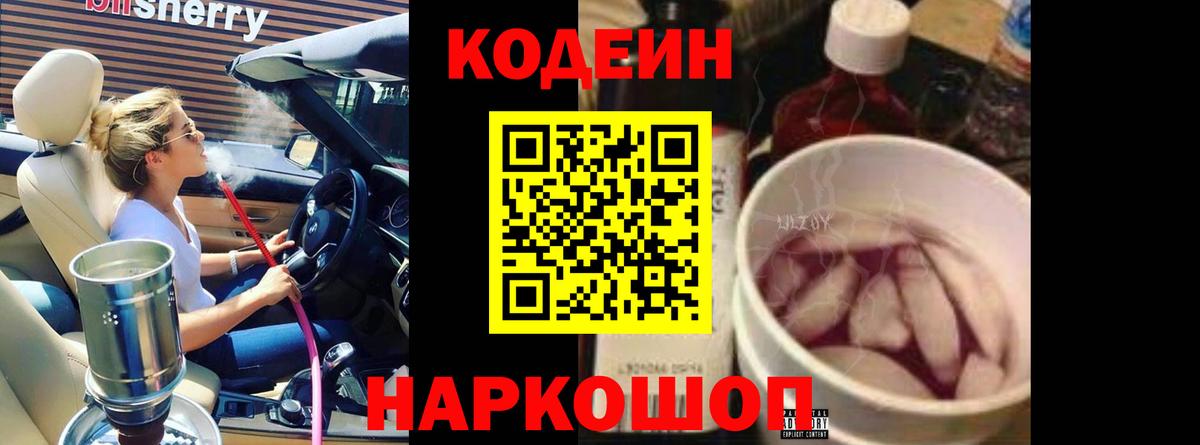 Бошки Шишки  НБОМе  Мефедрон  Гашиш  COCAIN  Мелеуз  APVP СК   Купить наркотики  Вход с VPN  Мефедрон кристаллы 