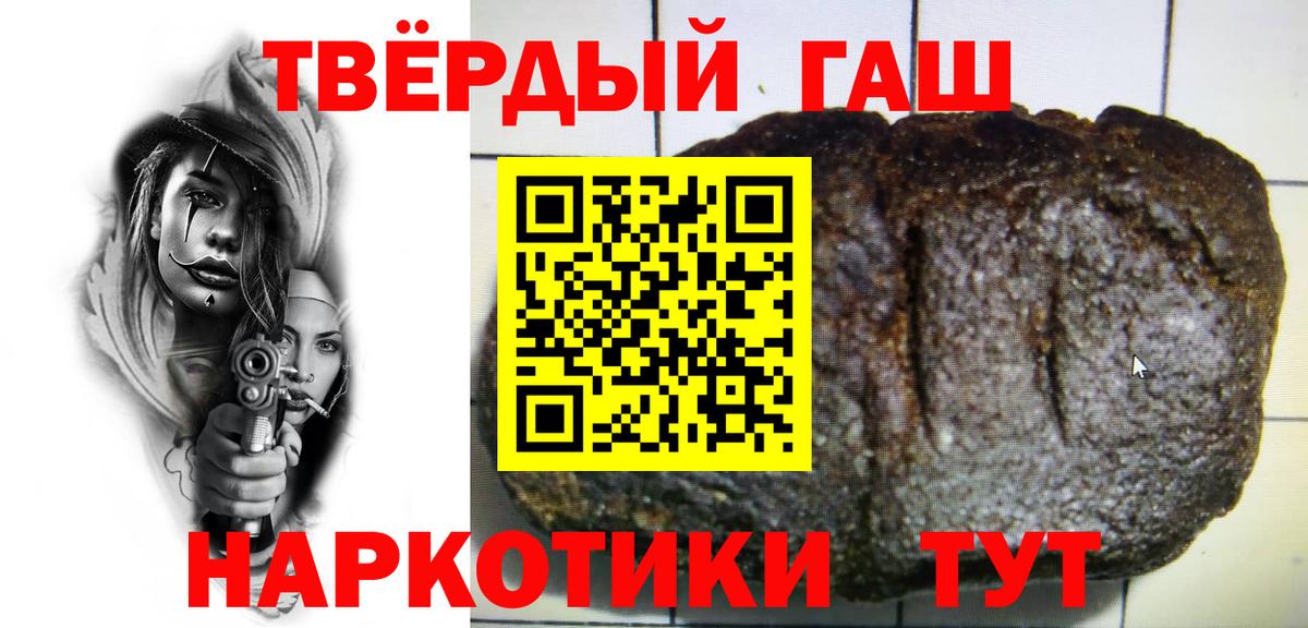 ГАШИШ гарик Мелеуз