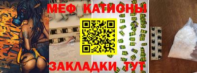 а пвп мука Ярославль