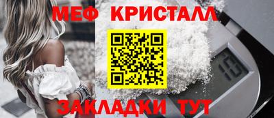 мефедрон мука Ярцево