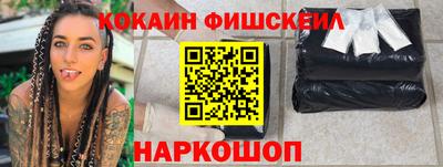 гидра Шахты
