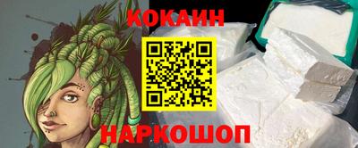 мефедрон мука Ярцево