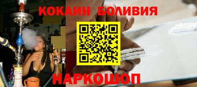 гидра Шахты