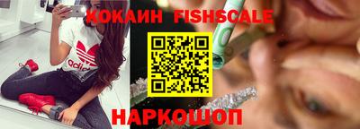 индика Шебекино