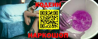 индика Шебекино