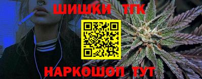 индика Шебекино