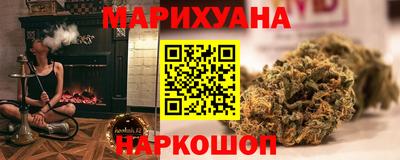 мефедрон мука Ярцево