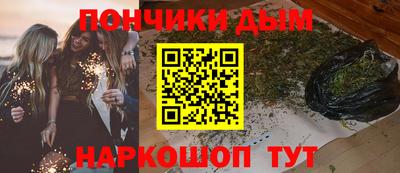 мефедрон мука Ярцево