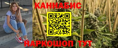 бутик Шелехов