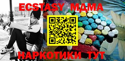 мефедрон мука Ярцево