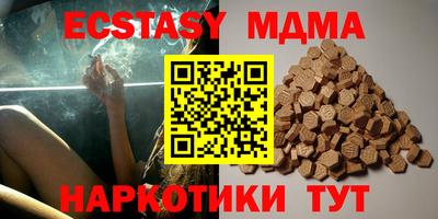 мяу мяу мука Янаул