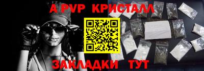 а пвп мука Ярославль