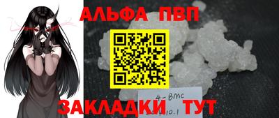 а пвп мука Ярославль