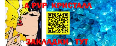 бутик Шелехов