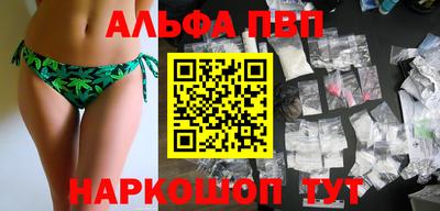 гидра Шахты