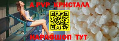 мефедрон мука Ярцево