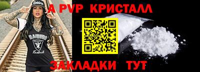 а пвп мука Ярославль