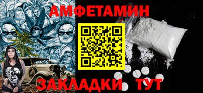 мяу мяу мука Янаул