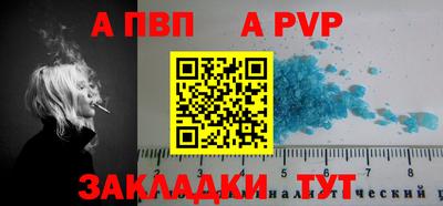 а пвп мука Ярославль