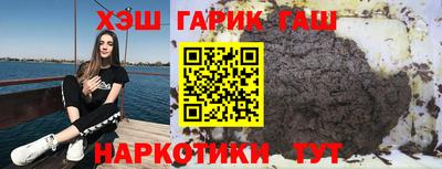 бутик Шелехов