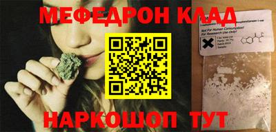 бутик Шелехов