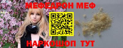 а пвп мука Ярославль