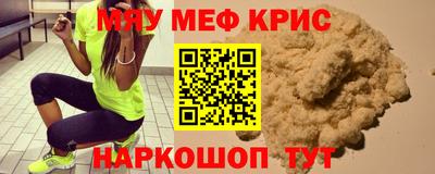 гидра Шахты