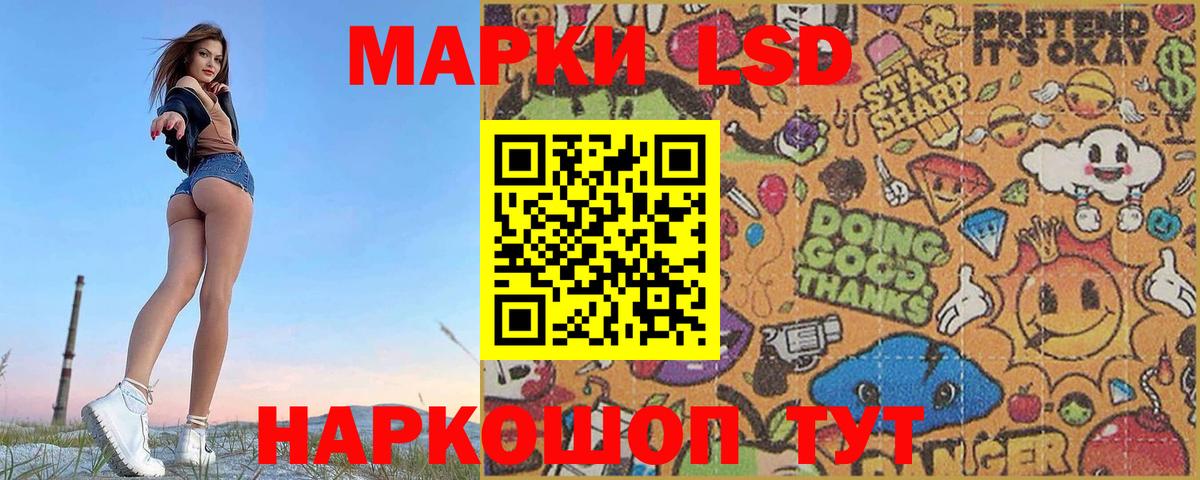 ЛСД экстази кислота  Лсд 25 экстази ecstasy  LSD-25 экстази  Вход с VPN    зеркало  Мелеуз 