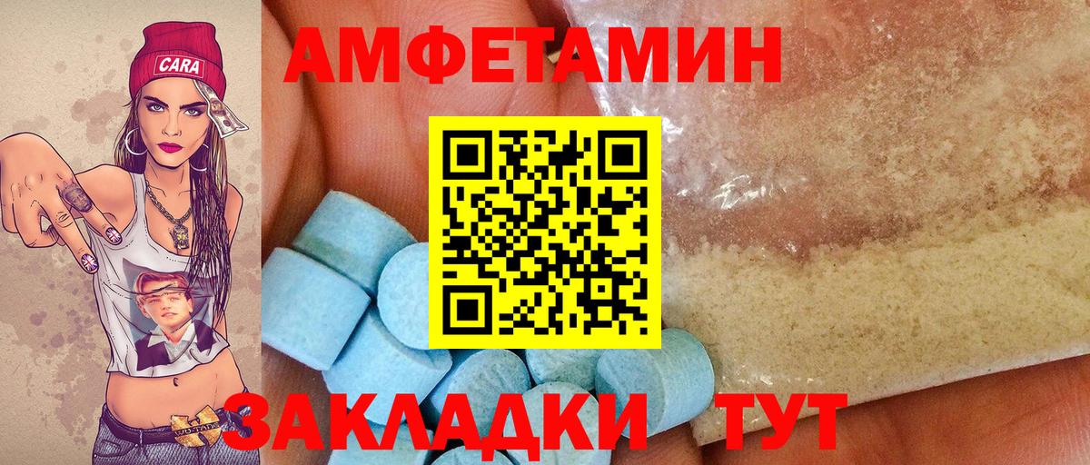 Первитин витя  Вход с VPN  Мелеуз  Первитин витя 