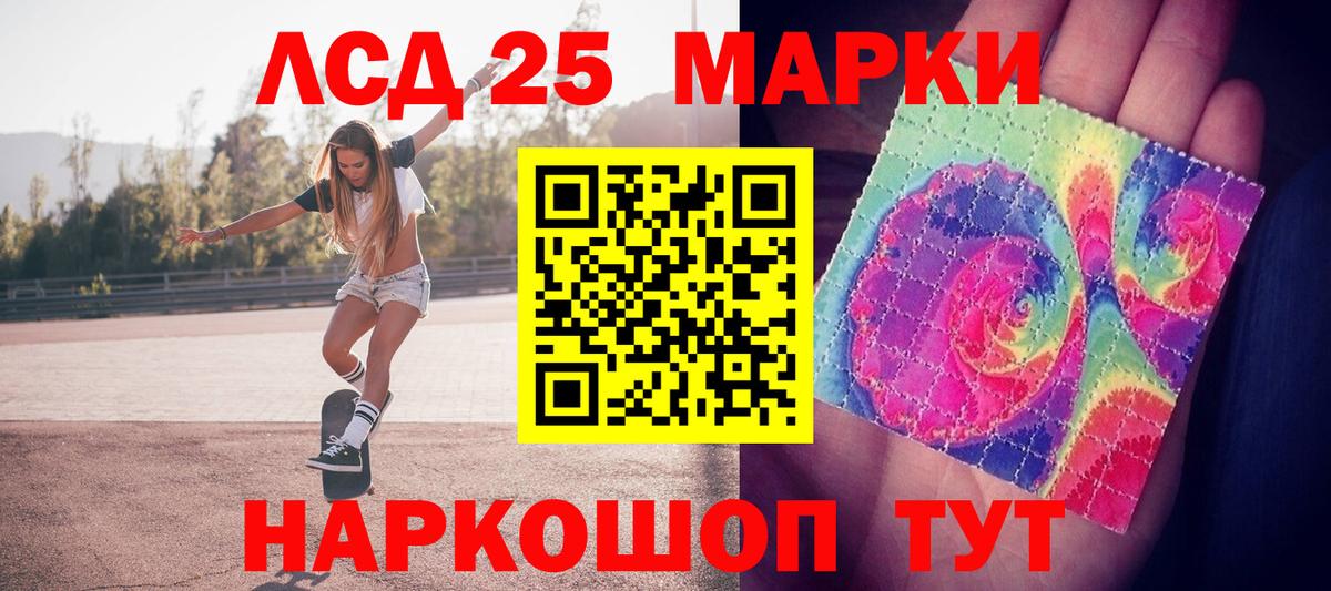 Марки 25I-NBOMe  Вход с VPN  Мелеуз  Наркотические марки 1,5мг  Наркотические марки 1,5мг 