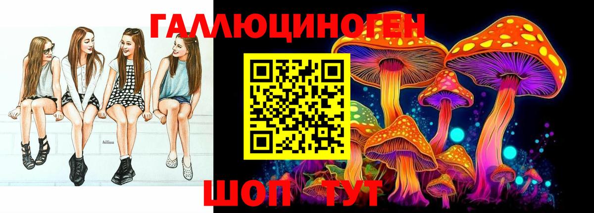 Мелеуз  Псилоцибиновые грибы Magic Shrooms  Вход с VPN 