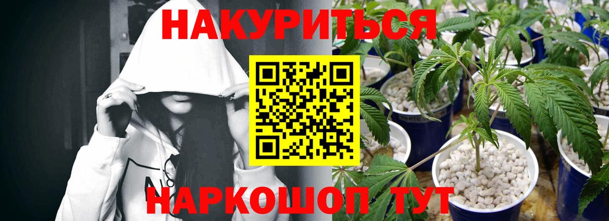 МАРИХУАНА VHQ  Шишки марихуана VHQ  Вход с VPN  Каннабис марихуана  Мелеуз  Каннабис Amnesia 