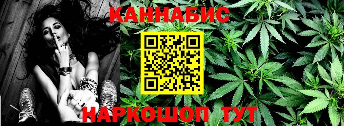 Шишки марихуана OG Kush Мелеуз